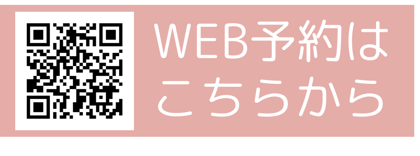 24時間電話サービスのご案内